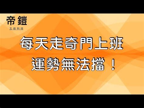 對門 風水|專家談門對門定義與對策